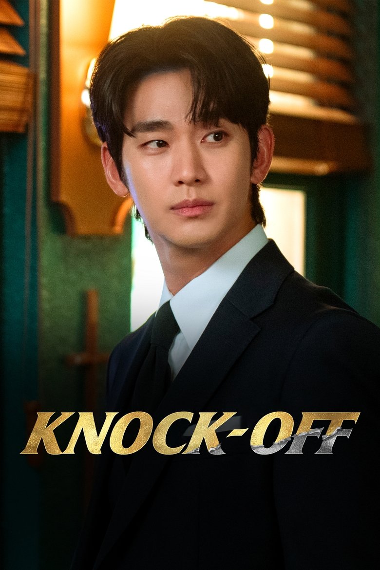 Knock-Off Poster of Knock-Off