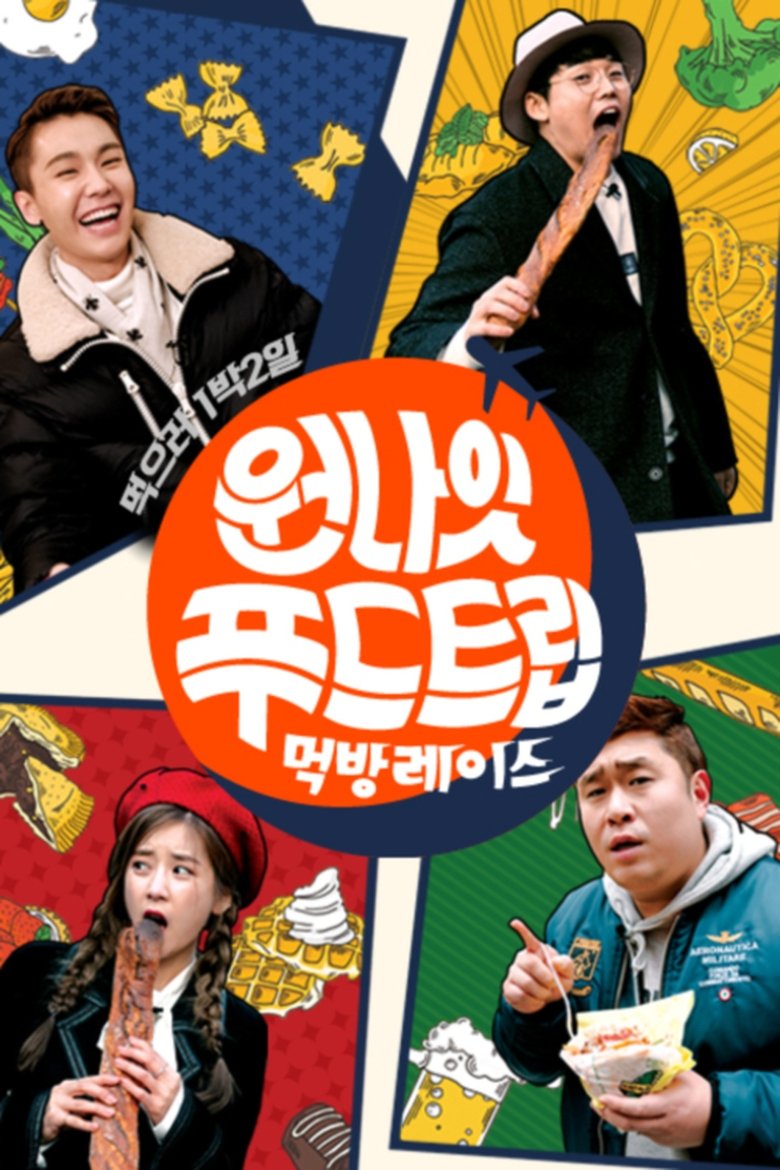 Episodes in One Night Food Trip - Season 2 - Season 2 Poster of Episodes in One Night Food Trip - Season 2 - Season 2