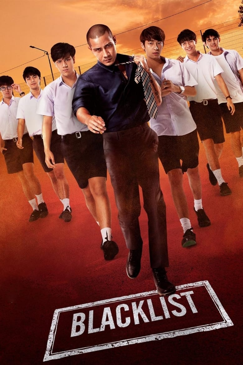 Blacklist Poster of Blacklist