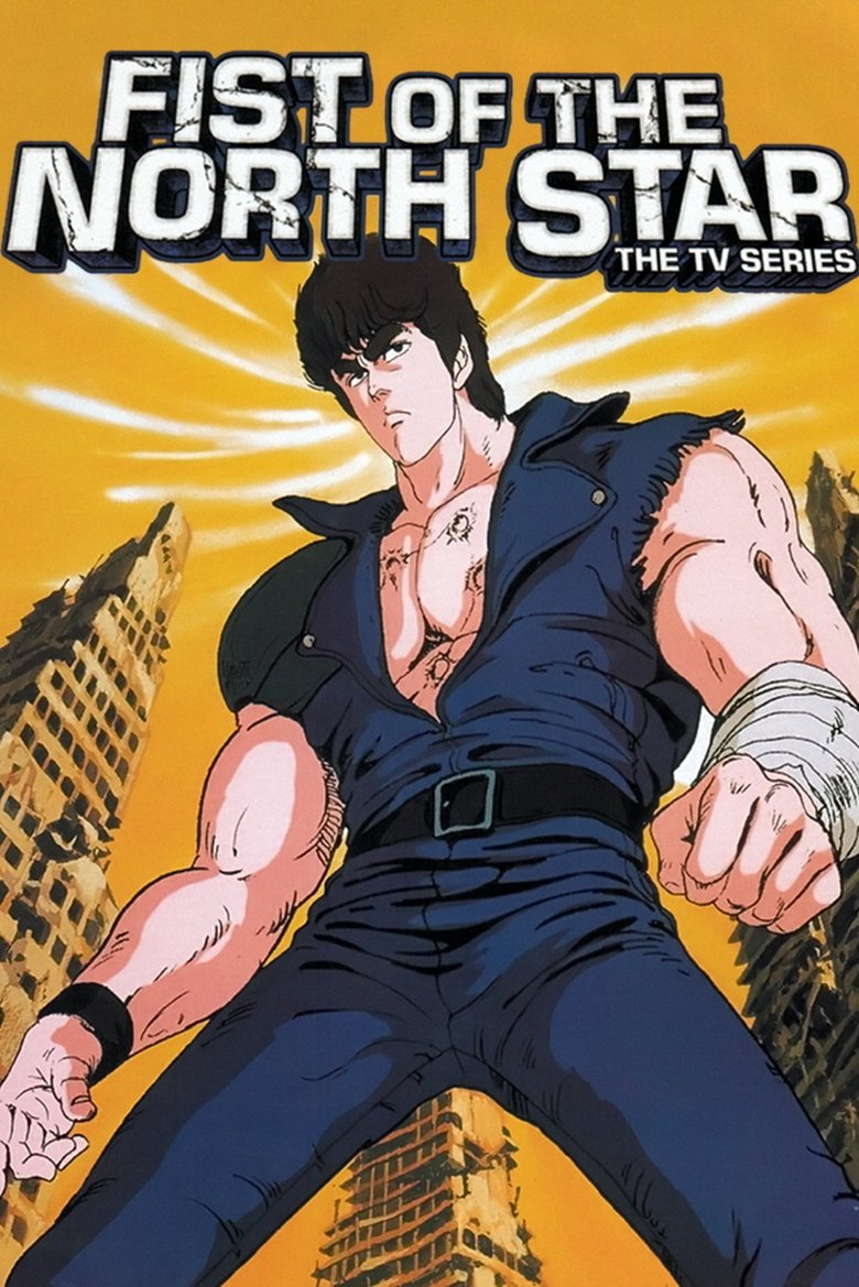 Fist of the North Star Poster of Fist of the North Star