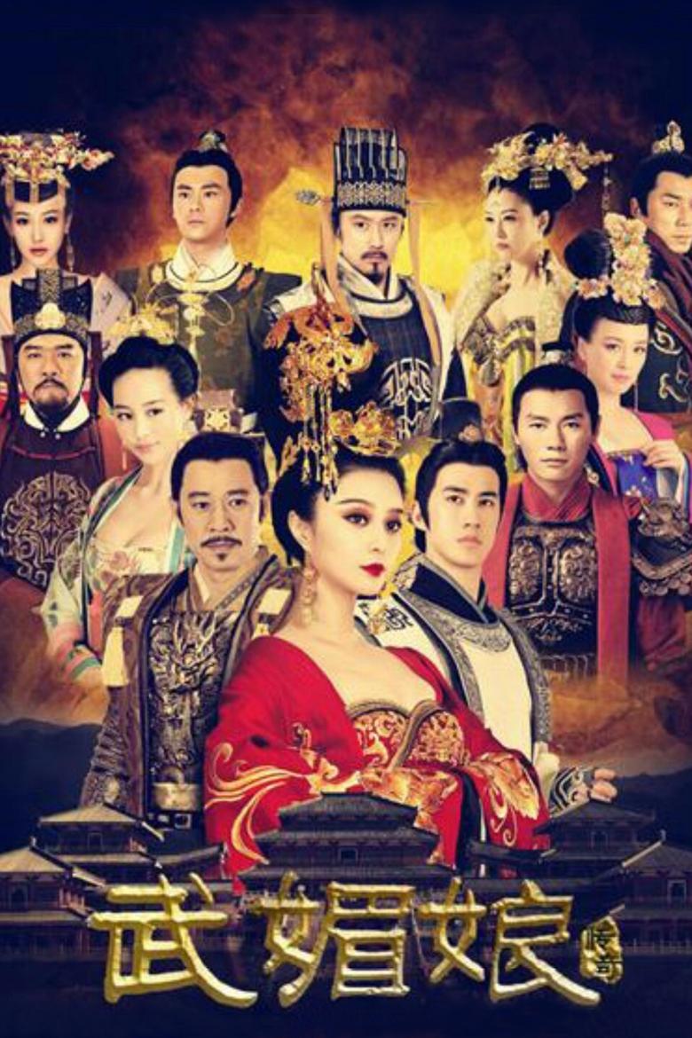 The Empress of China Poster of The Empress of China