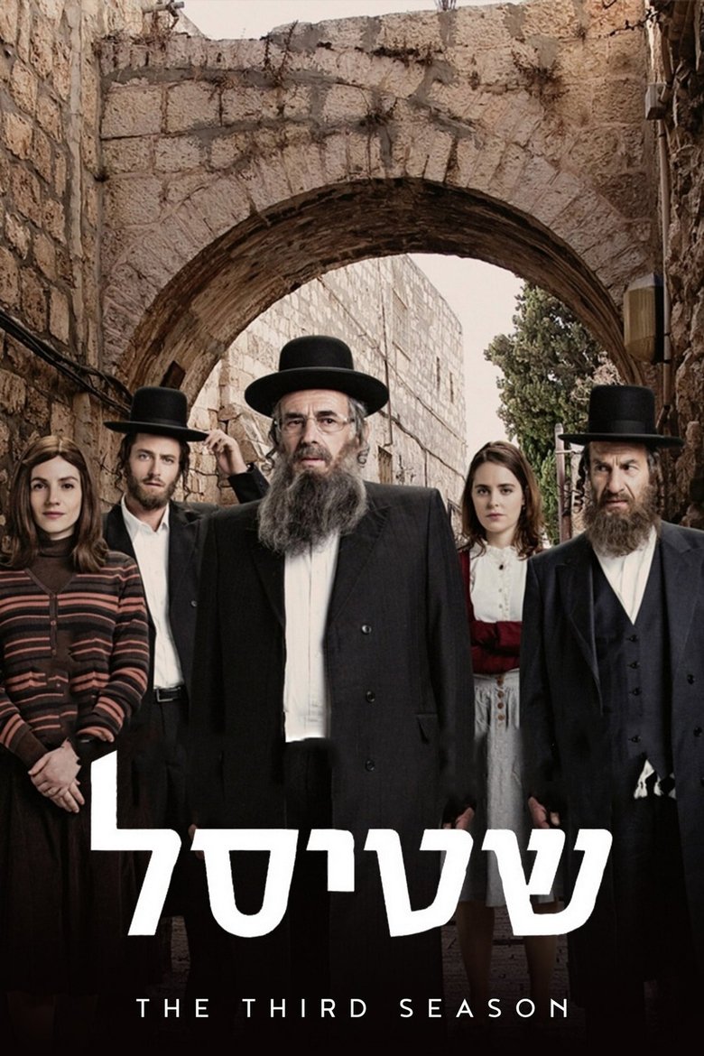 Episodes in Shtisel - Season 3 - Season 3 Poster of Episodes in Shtisel - Season 3 - Season 3