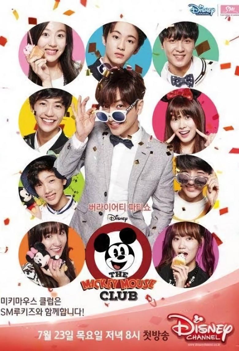Mickey Mouse Club Poster of Mickey Mouse Club