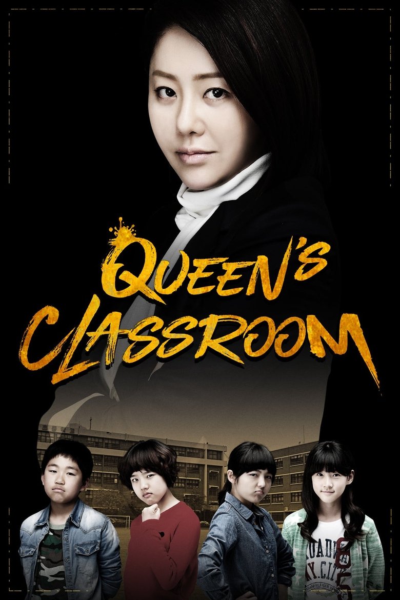 Episodes in The Queen's Classroom - Season 1 - Season 1 Poster of Episodes in The Queen's Classroom - Season 1 - Season 1