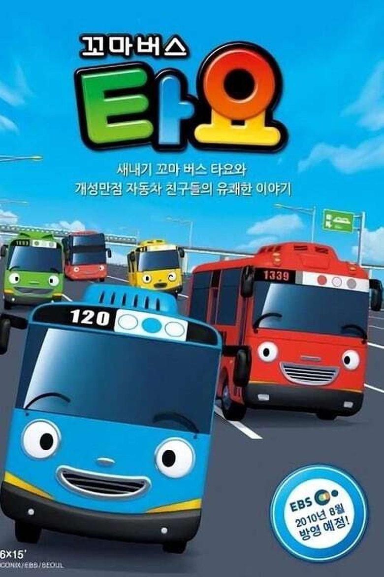 Episodes in Tayo The Little Bus - Season 1 - Season 1 Poster of Episodes in Tayo The Little Bus - Season 1 - Season 1