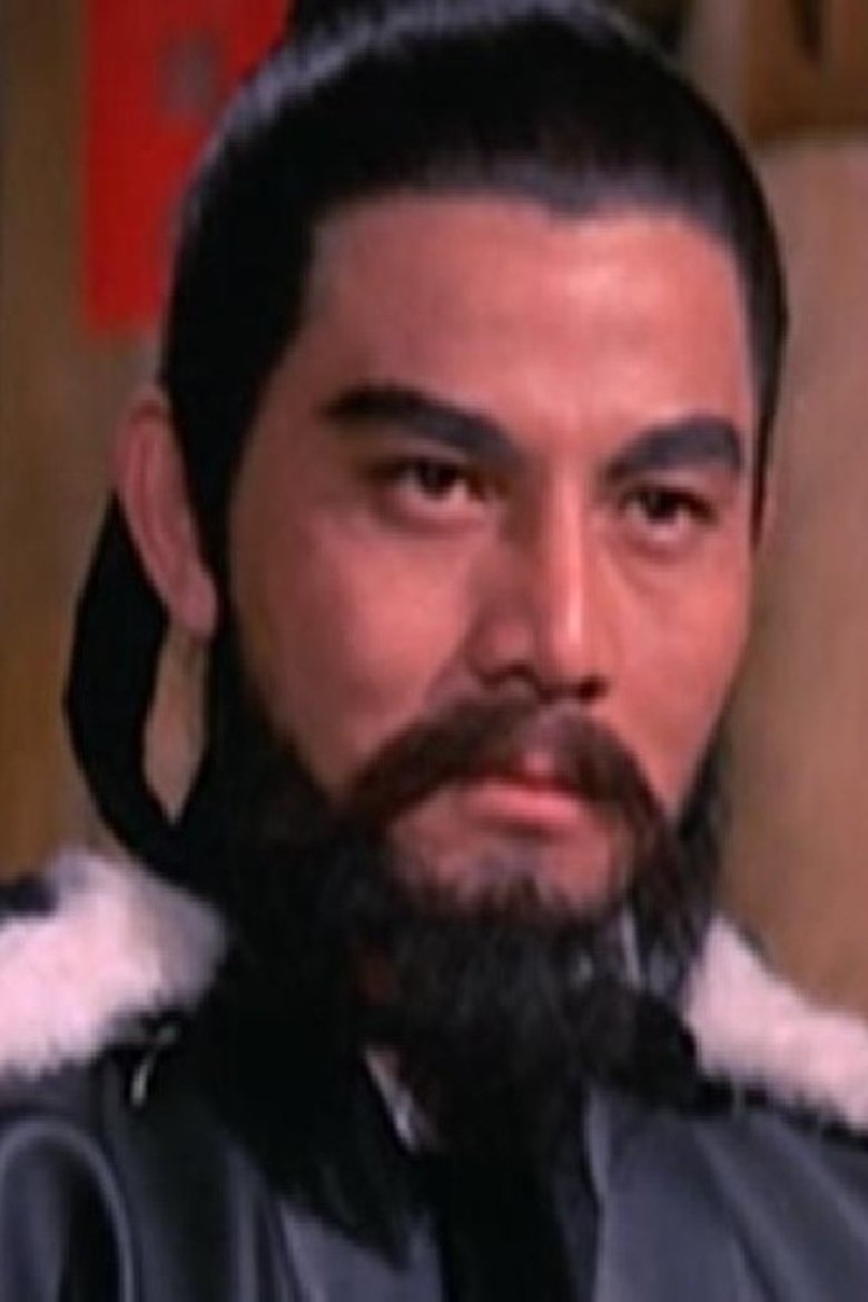 Kao Ming Portrait of Kao Ming