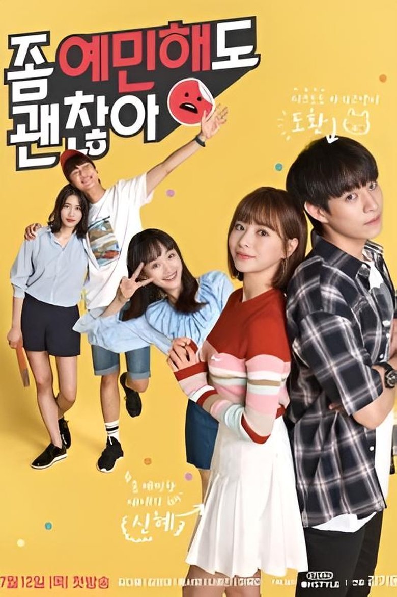 Episodes in It's Okay To Be Sensitive - Season 1 - Season 1 Poster of Episodes in It's Okay To Be Sensitive - Season 1 - Season 1