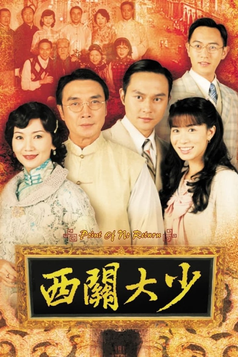 Cast and Crew in Point Of No Return - Season 1 - Episode 18 - Episode 18 Poster of Cast and Crew in Point Of No Return - Season 1 - Episode 18 - Episode 18