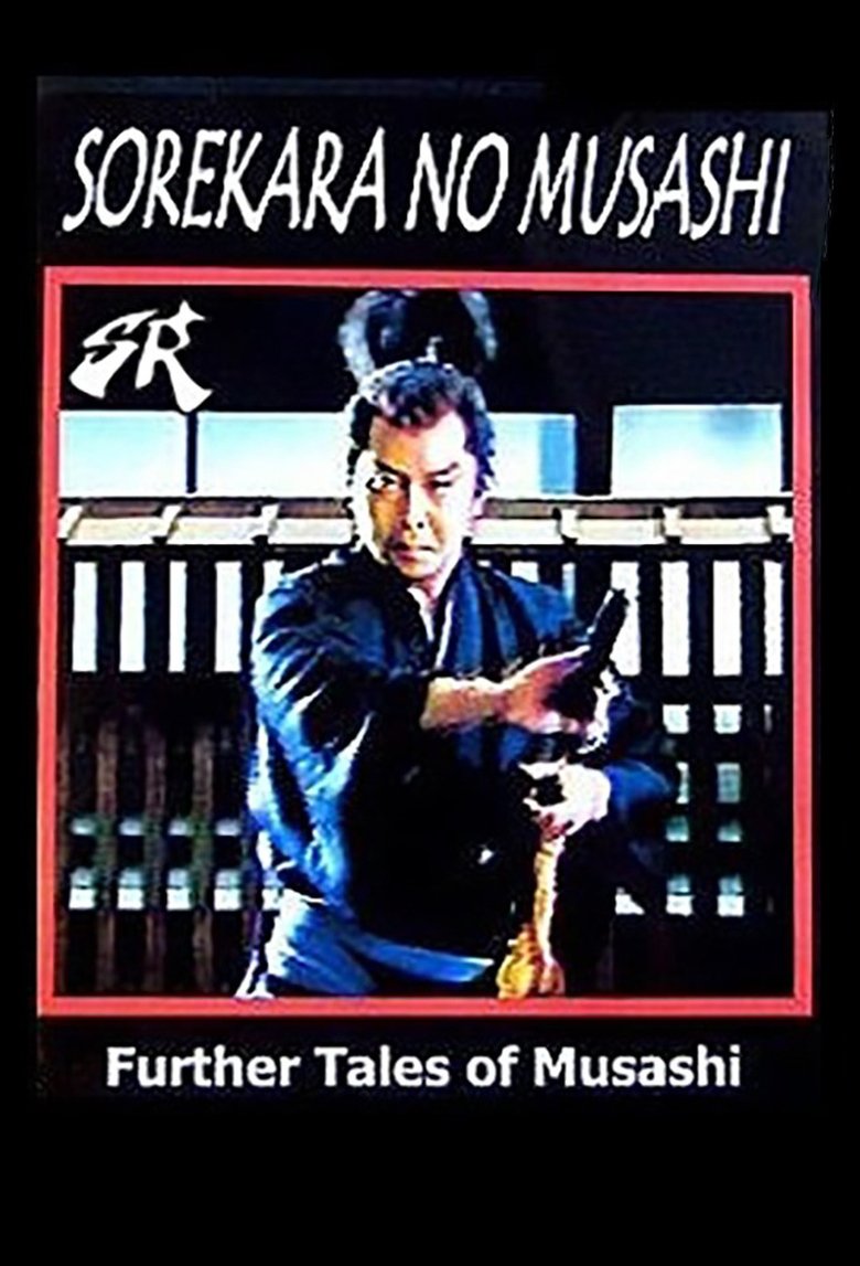 Further Tales of Musashi Poster of Further Tales of Musashi