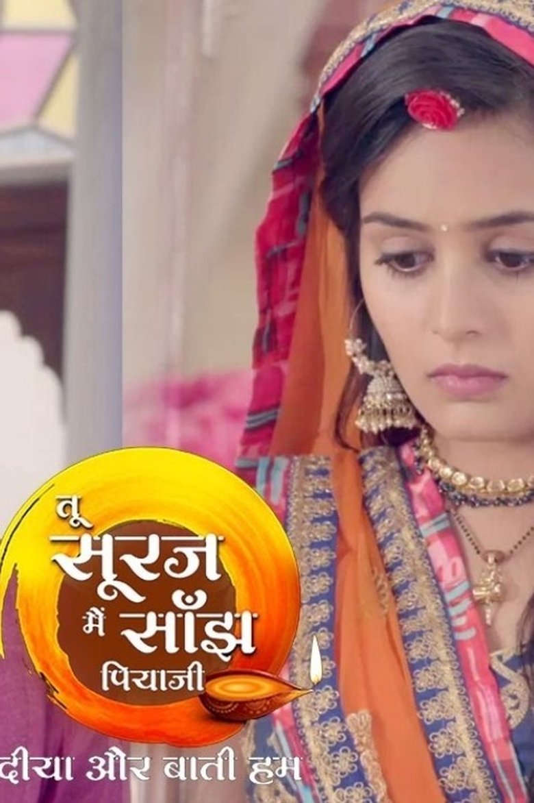 Tu Sooraj Main Saanjh Piyaji Poster of Tu Sooraj Main Saanjh Piyaji