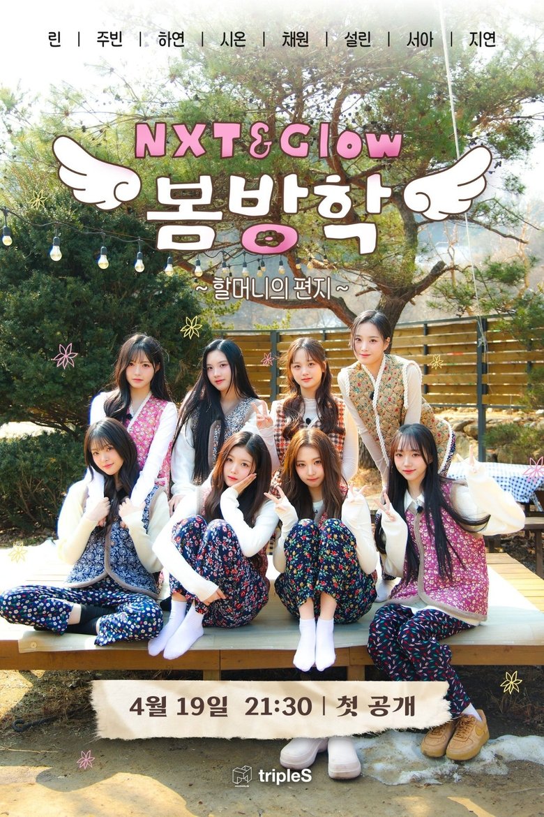 The Spring Vacation of NXT & Glow: Grandma's Letter Poster of The Spring Vacation of NXT & Glow: Grandma's Letter