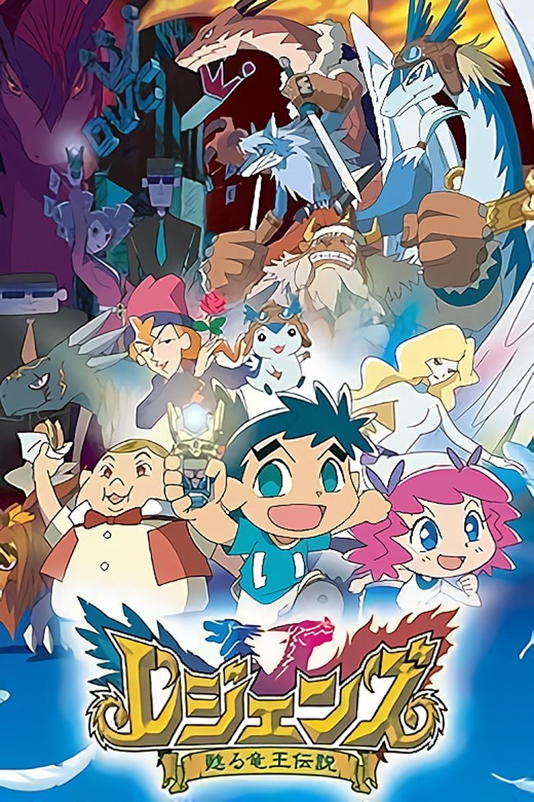 Legendz: Tale of the Dragon Kings Poster of Legendz: Tale of the Dragon Kings