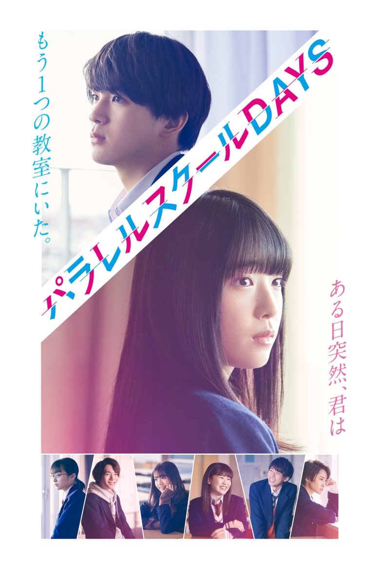 MORE THAN LIKES Poster of MORE THAN LIKES
