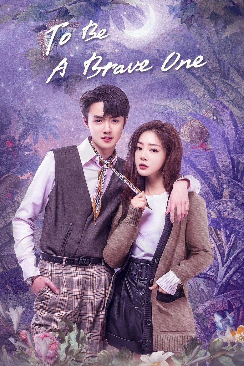 To Be A Brave One Poster of To Be A Brave One