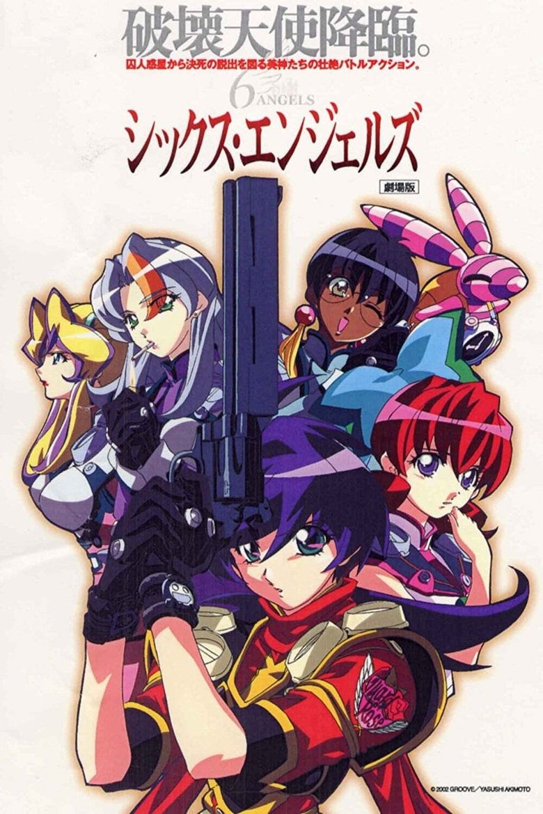 6 Angels Poster of 6 Angels