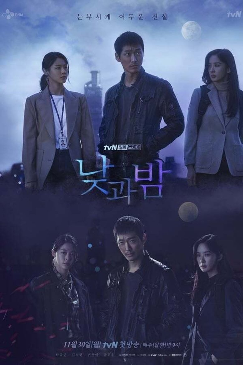 Episodes in Awaken - Season 1 - Season 1 Poster of Episodes in Awaken - Season 1 - Season 1