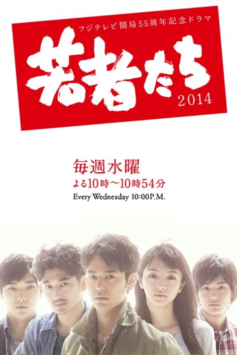 Episodes in All About My Siblings - Season 1 - Season 1 Poster of Episodes in All About My Siblings - Season 1 - Season 1