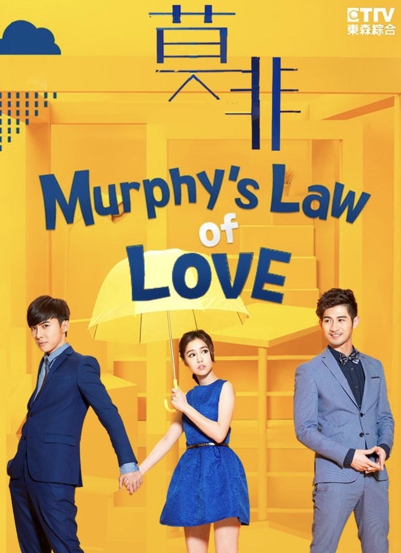 Episodes in Murphy's Law Of Love - Season 1 - Season 1 Poster of Episodes in Murphy's Law Of Love - Season 1 - Season 1