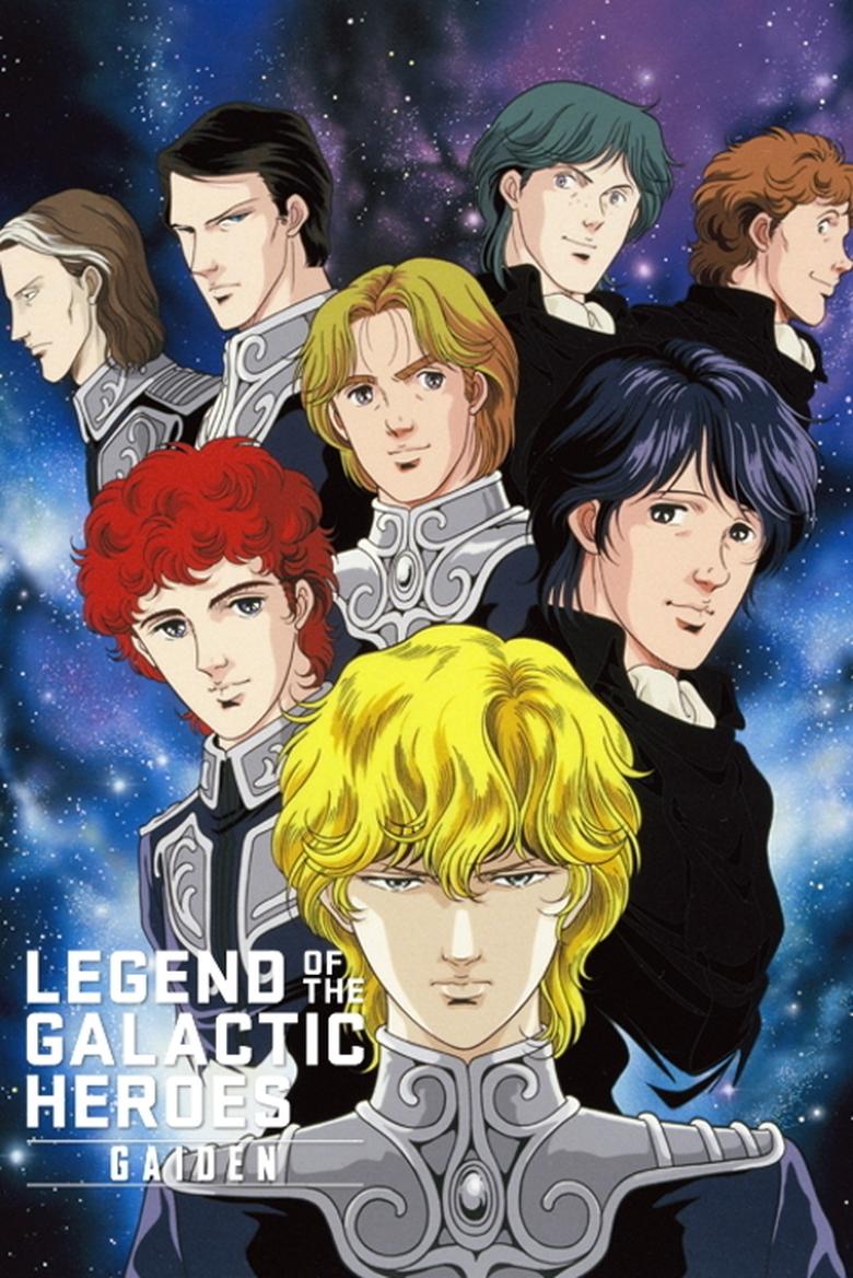 Legend of the Galactic Heroes Gaiden Poster of Legend of the Galactic Heroes Gaiden