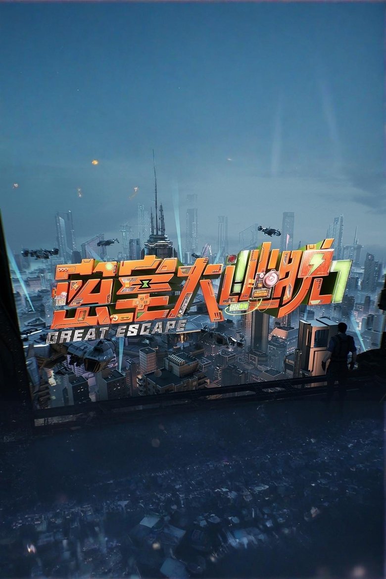 Episodes in Great Escape - Season 7 - Season 7 Poster of Episodes in Great Escape - Season 7 - Season 7