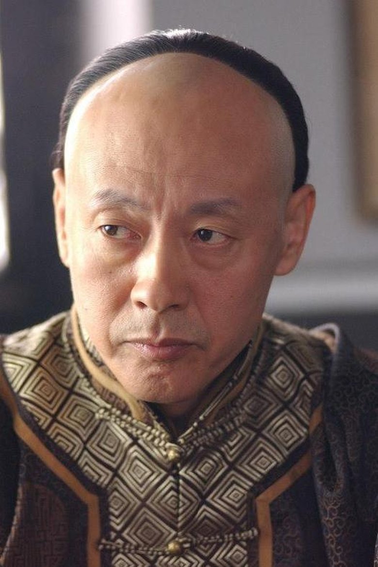 Hou Tianlai Portrait of Hou Tianlai