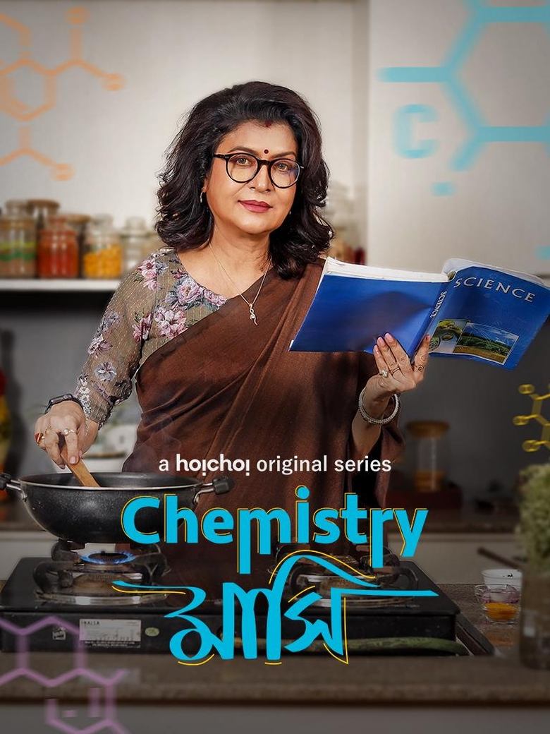 Chemistry Mashi Poster of Chemistry Mashi