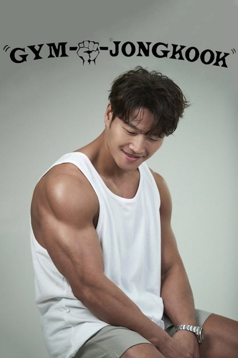 Gym Jong Kook Poster of Gym Jong Kook