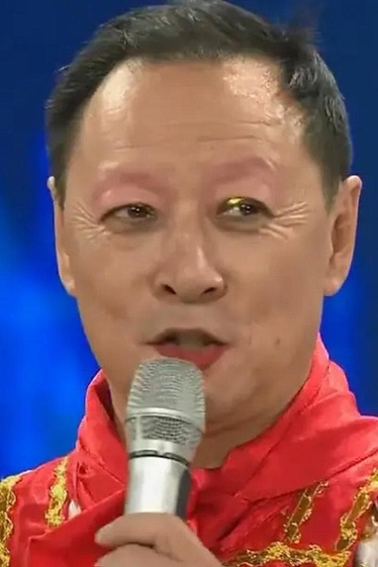 Xu Tinglei Portrait of Xu Tinglei