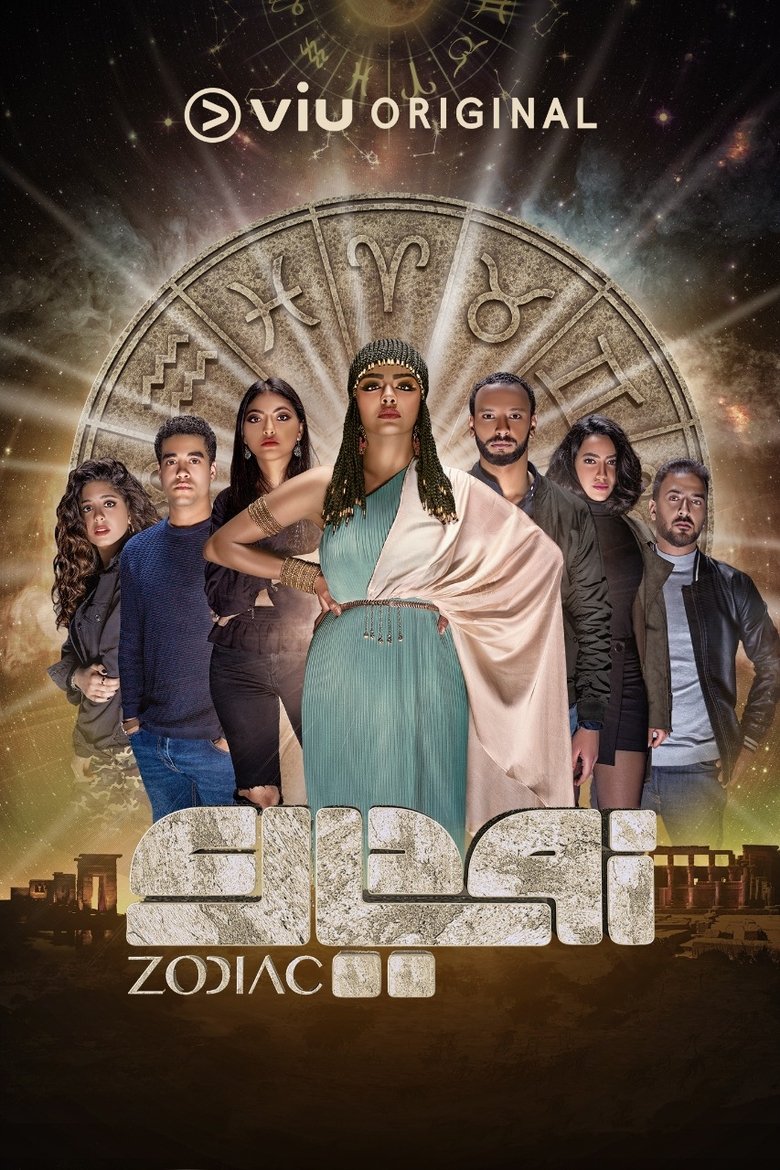 Zodiac Poster of Zodiac