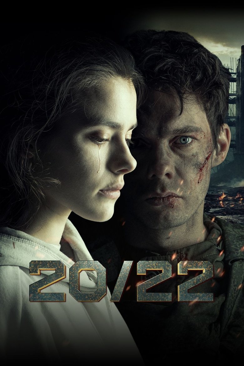 20/22 Poster of 20/22