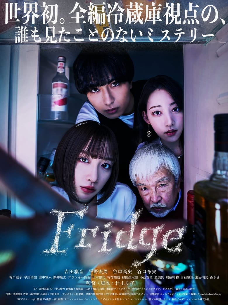 Fridge Poster of Fridge