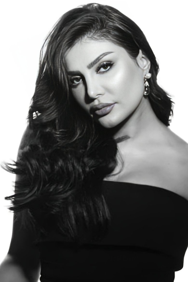 Amal Al-Awadhi Portrait of Amal Al-Awadhi