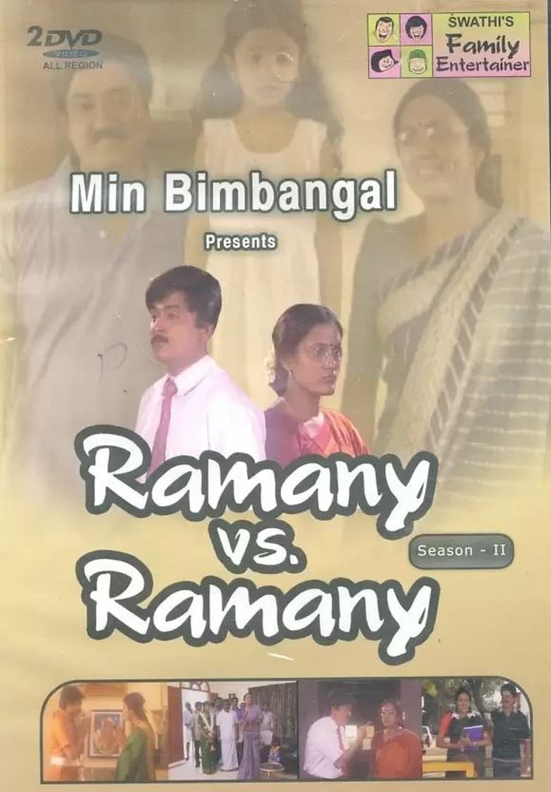 Episodes in Ramany Vs Ramany - Ramji Vs Devadarshini - Ramji Vs Devadarshini Poster of Episodes in Ramany Vs Ramany - Ramji Vs Devadarshini - Ramji Vs Devadarshini