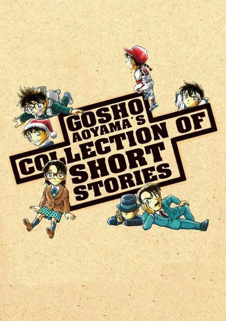 Episodes in Gosho Aoyama's Collection Of Short Stories - Season 1 - Season 1 Poster of Episodes in Gosho Aoyama's Collection Of Short Stories - Season 1 - Season 1