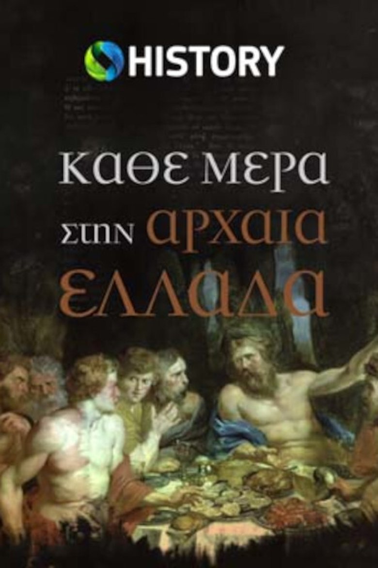 Everyday Life in Ancient Greece Poster of Everyday Life in Ancient Greece