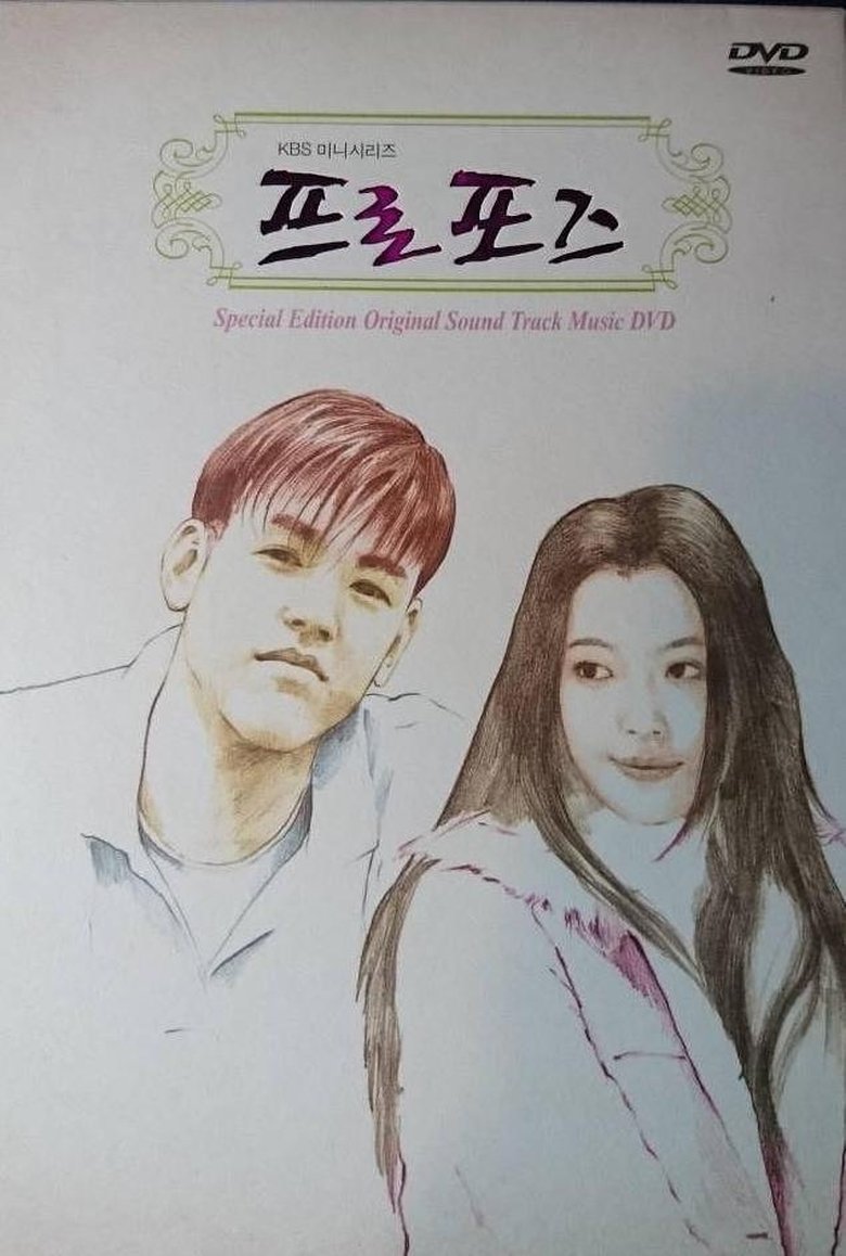 Propose Poster of Propose