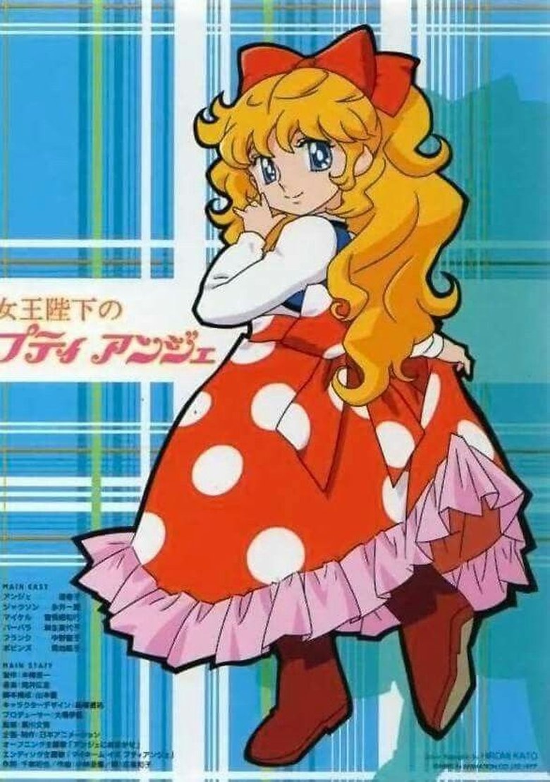 Episodes in Her Majesty's Petite Angie - Season 1 - Season 1 Poster of Episodes in Her Majesty's Petite Angie - Season 1 - Season 1