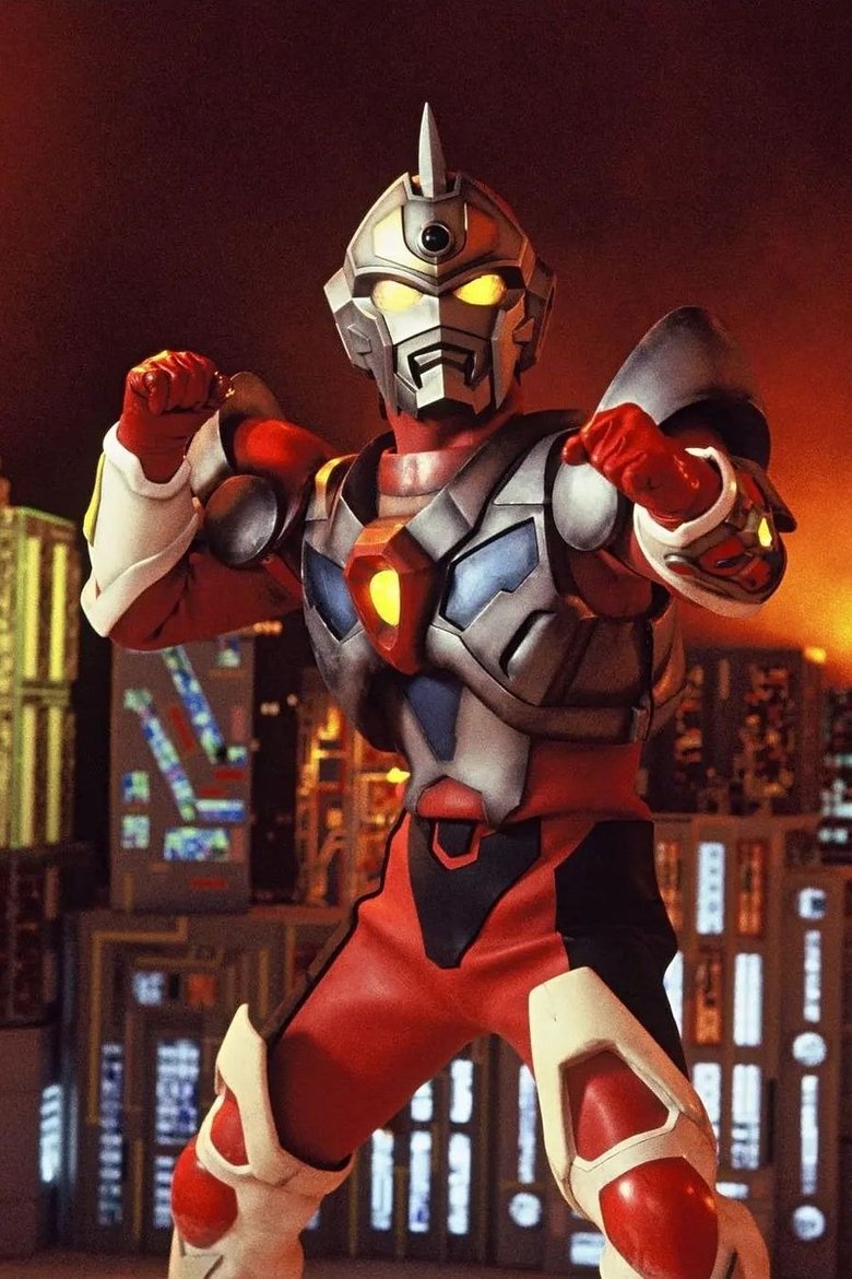 Episodes in Gridman The Hyper Agent - Season 1 - Season 1 Poster of Episodes in Gridman The Hyper Agent - Season 1 - Season 1