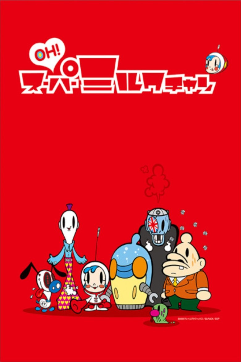 Episodes in The Super Milk Chan Show - OH! Super Milk Chan - OH! Super Milk Chan Poster of Episodes in The Super Milk Chan Show - OH! Super Milk Chan - OH! Super Milk Chan