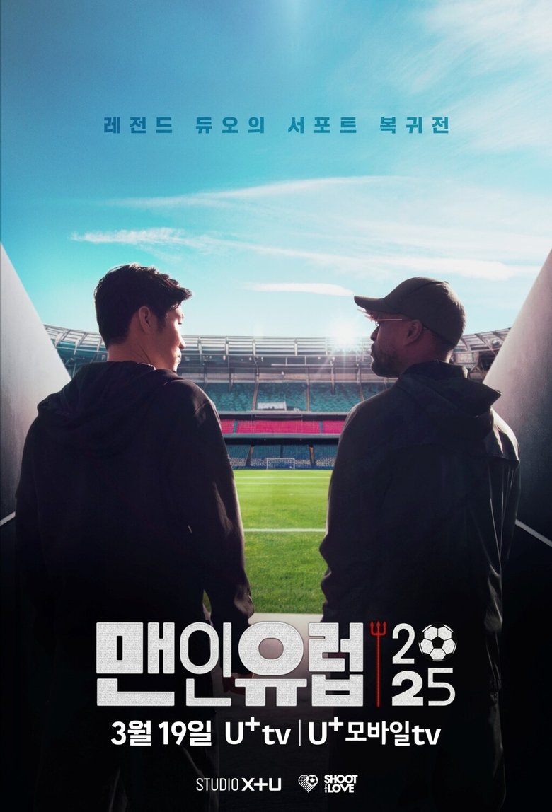 Episodes in Man In Europe - Season 2 - Season 2 Poster of Episodes in Man In Europe - Season 2 - Season 2