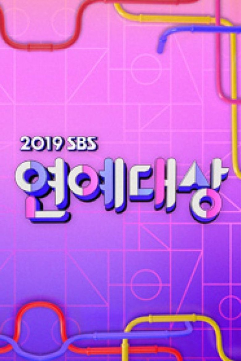 Episodes in SBS Entertainment Awards - Season 13 - Season 13 Poster of Episodes in SBS Entertainment Awards - Season 13 - Season 13