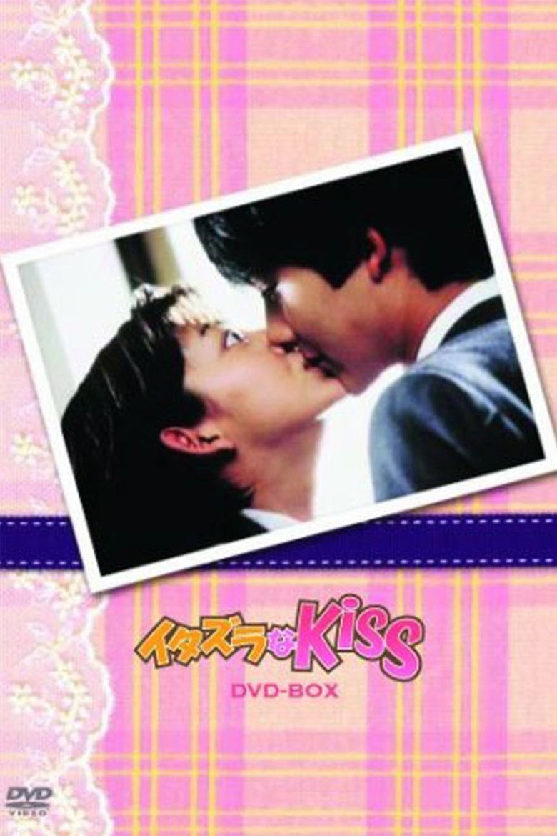 Itazura na Kiss Poster of Itazura na Kiss