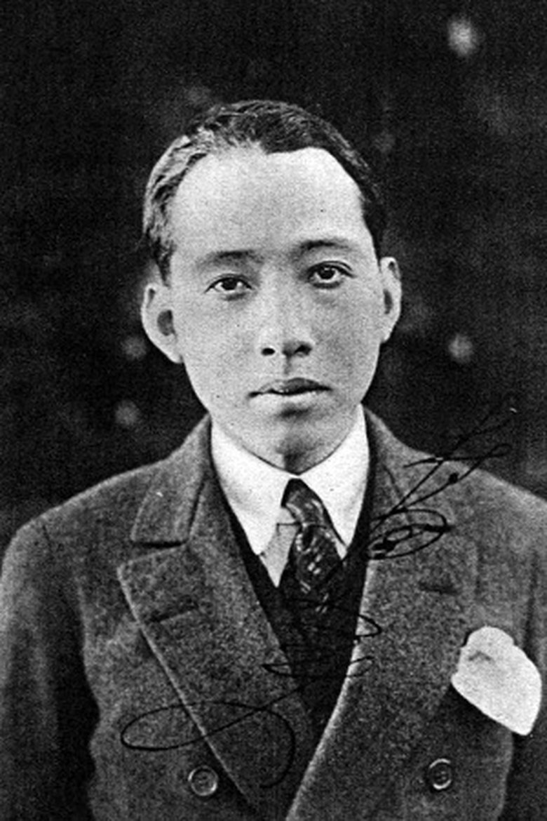 Minoru Murata Portrait of Minoru Murata