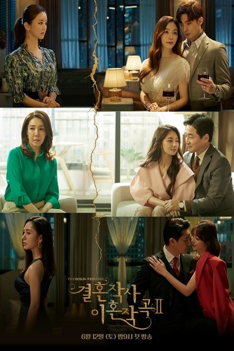 Episodes in Love (ft. Marriage And Divorce) - Season 2 - Season 2 Poster of Episodes in Love (ft. Marriage And Divorce) - Season 2 - Season 2