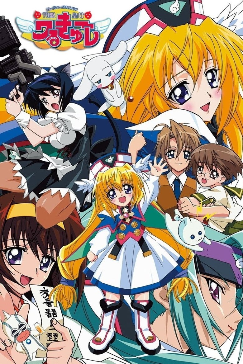Episodes in UFO Ultramaiden Valkyrie - UFO Ultramaiden Valkyrie - UFO Ultramaiden Valkyrie Poster of Episodes in UFO Ultramaiden Valkyrie - UFO Ultramaiden Valkyrie - UFO Ultramaiden Valkyrie