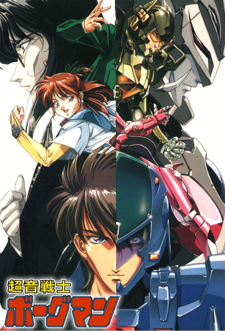 Sonic Soldier Borgman Poster of Sonic Soldier Borgman
