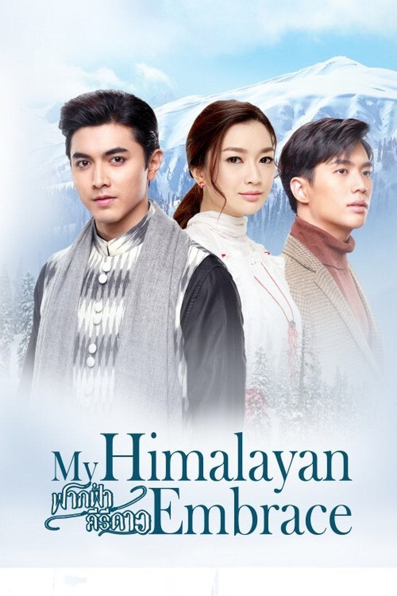 My Himalayan Embrace Poster of My Himalayan Embrace