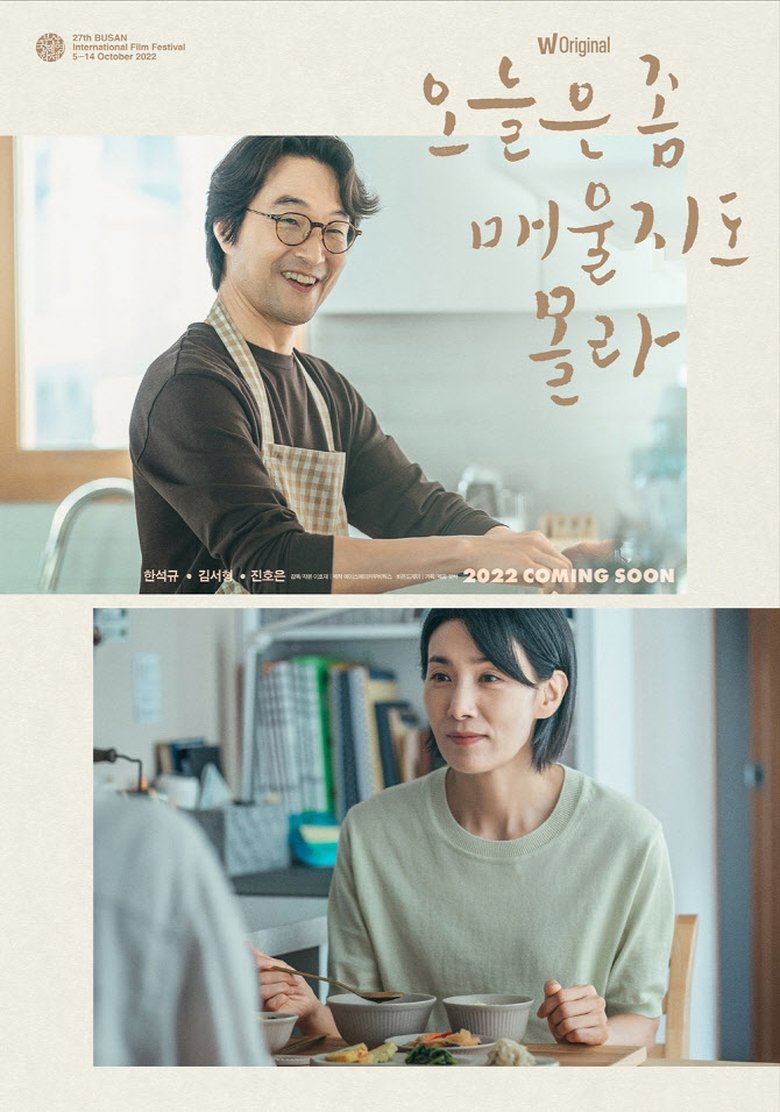 Episodes in Recipe For Farewell - Season 1 - Season 1 Poster of Episodes in Recipe For Farewell - Season 1 - Season 1