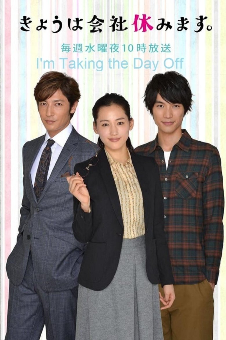 Episodes in I'm Taking The Day Off - Season 1 - Season 1 Poster of Episodes in I'm Taking The Day Off - Season 1 - Season 1