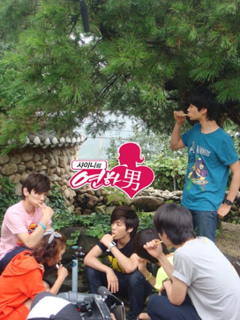 SHINee's Yunhanam Poster of SHINee's Yunhanam